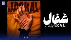 اختلاف تهیه کننده با بازیگر به دادگاه رسید