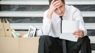 بیکارها بخوانند!/ مقدار حقوق بیمه بیکاری + شرایط پرداخت و جزئیات