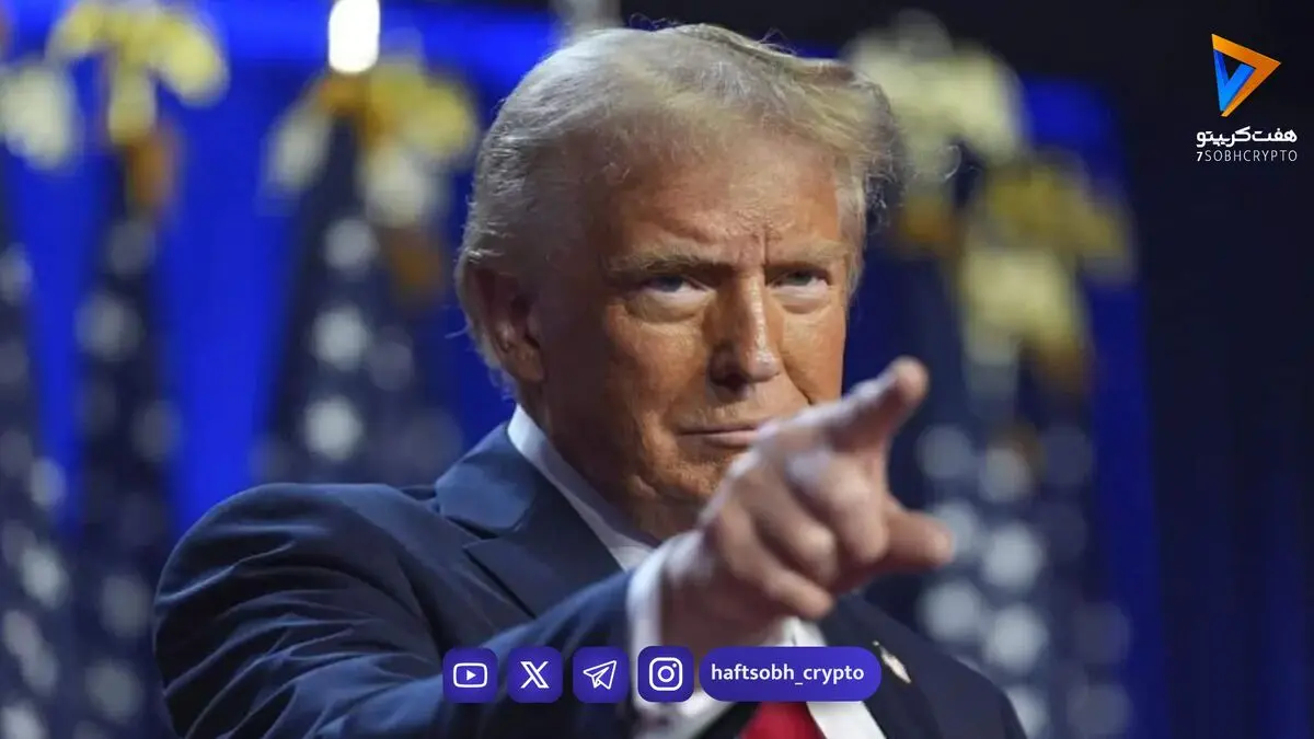 ترامپ تهدید کرد: نرخ بهره کاهش نیابد، تجارت با برخی کشورها را متوقف می‌کنیم!