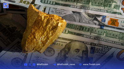 ریزش ۲.۵ میلیون تومانی قیمت سکه در بازار