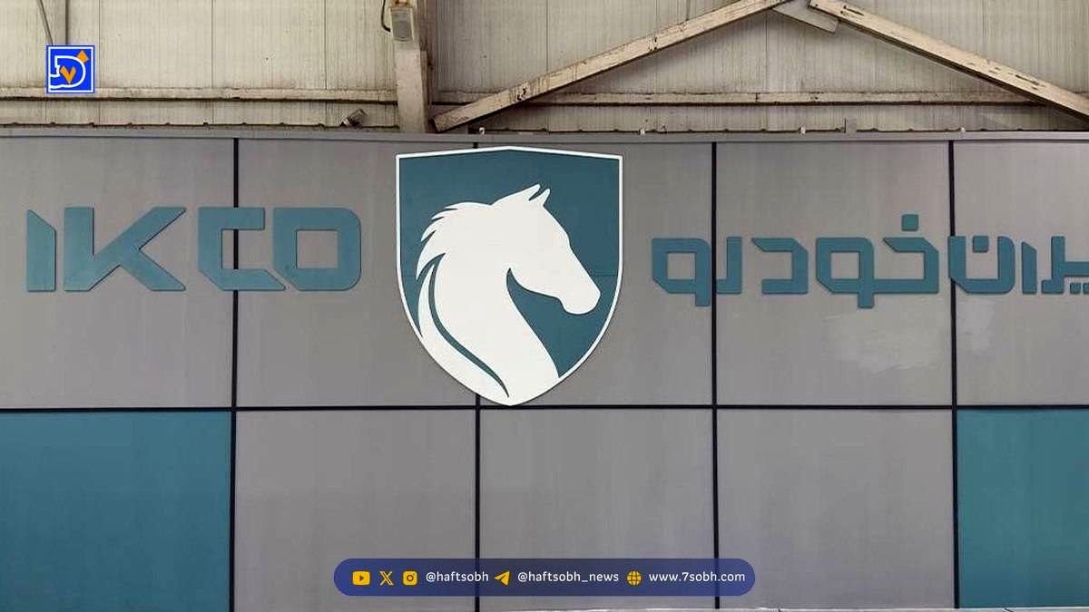 ایران خودرو: قیمتگذاری دستوری عامل مشکلات ماست/ از تعزیرات شکایت میکنیم