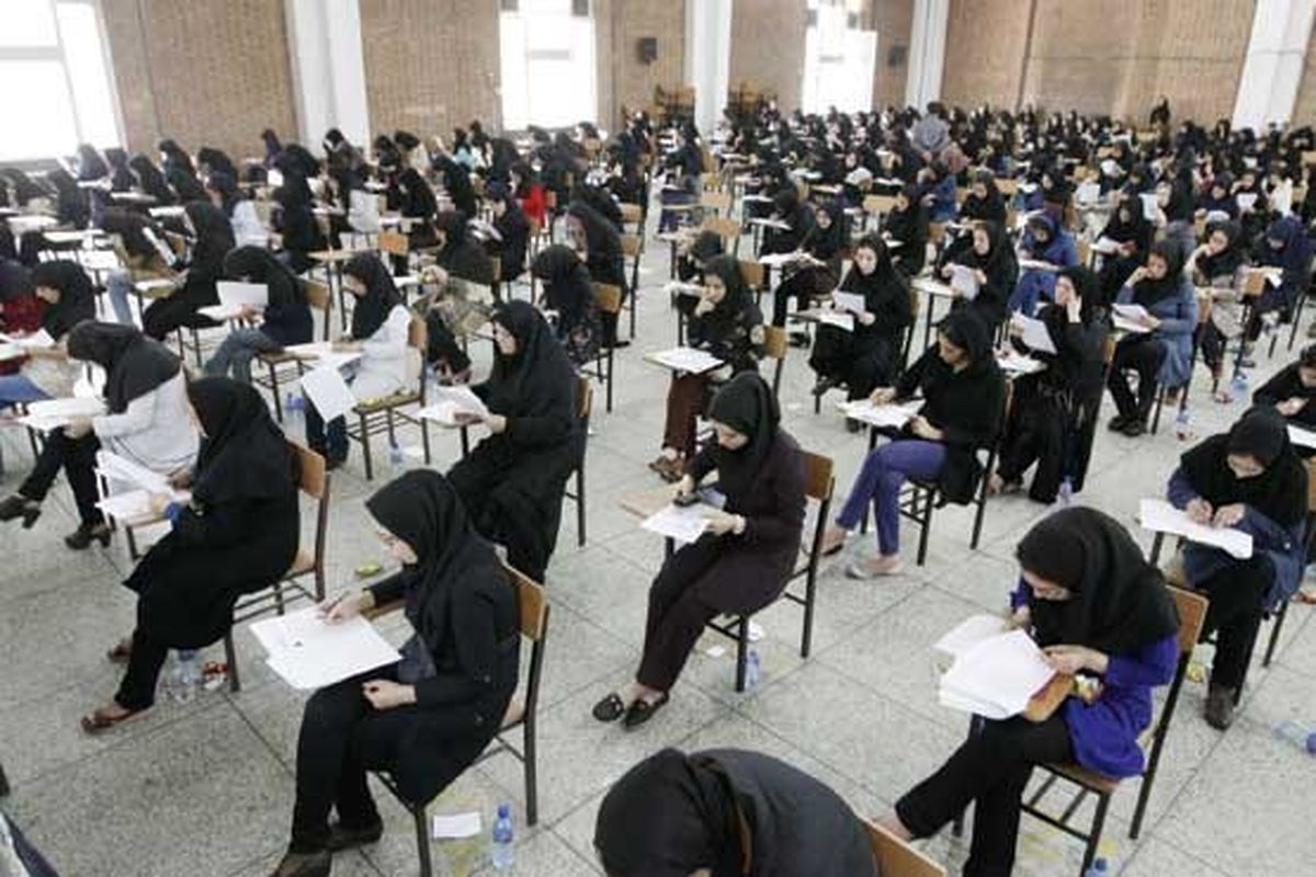 تعطیلی مدارس فردا؛ سرنوشت برگزاری کنکور چه میشود؟