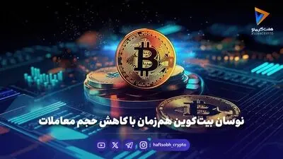  رابرت کیوساکی: بزرگ‌ترین سقوط تاریخ شروع شده و فقط این ۳ دارایی شما را نجات می‌دهد! 