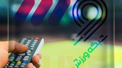 برنامه پخش فوتبال از تلویزیون امروز شنبه 15 شهریور ۱۴۰۴ 