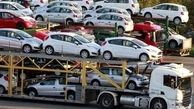 جزییات عرضه ۱۲ خودرو وارداتی در سامانه یکپارچه اعلام شد