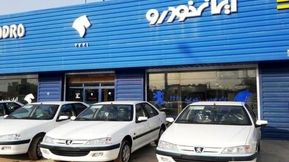 طرح جدید فروش ایران خودرو مرداد ماه + جزئیات و مهلت
