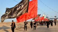 آخرین وضعیت سامانه سماح؛ زائران اربعین در کدام سامانه ثبت‌نام کنند؟