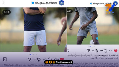 مدافع استقلال به بازی مقابل شمس آذر رسید