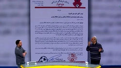 درخواست برق شیراز برای حق رشد سید حسین حسینی