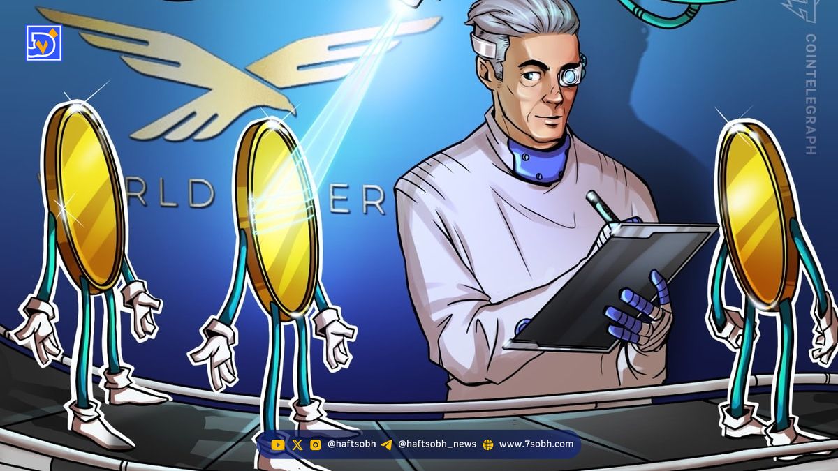 جهش بزرگ توکن خانواده ترامپ: طرح بازخرید و سوزاندن WLFI