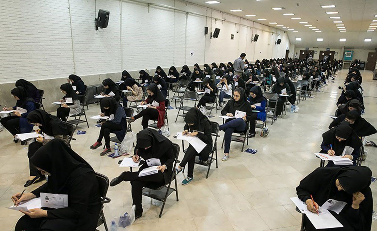 جزئیات مصوبه جدید کنکوری شورای عالی انقلاب فرهنگی