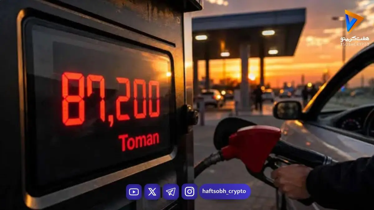 آخرین تصمیم دولت درباره افزایش قیمت بنزین / بنزین در کدام استان‌ها لیتری ۸۷ هزار تومان می‌شود؟