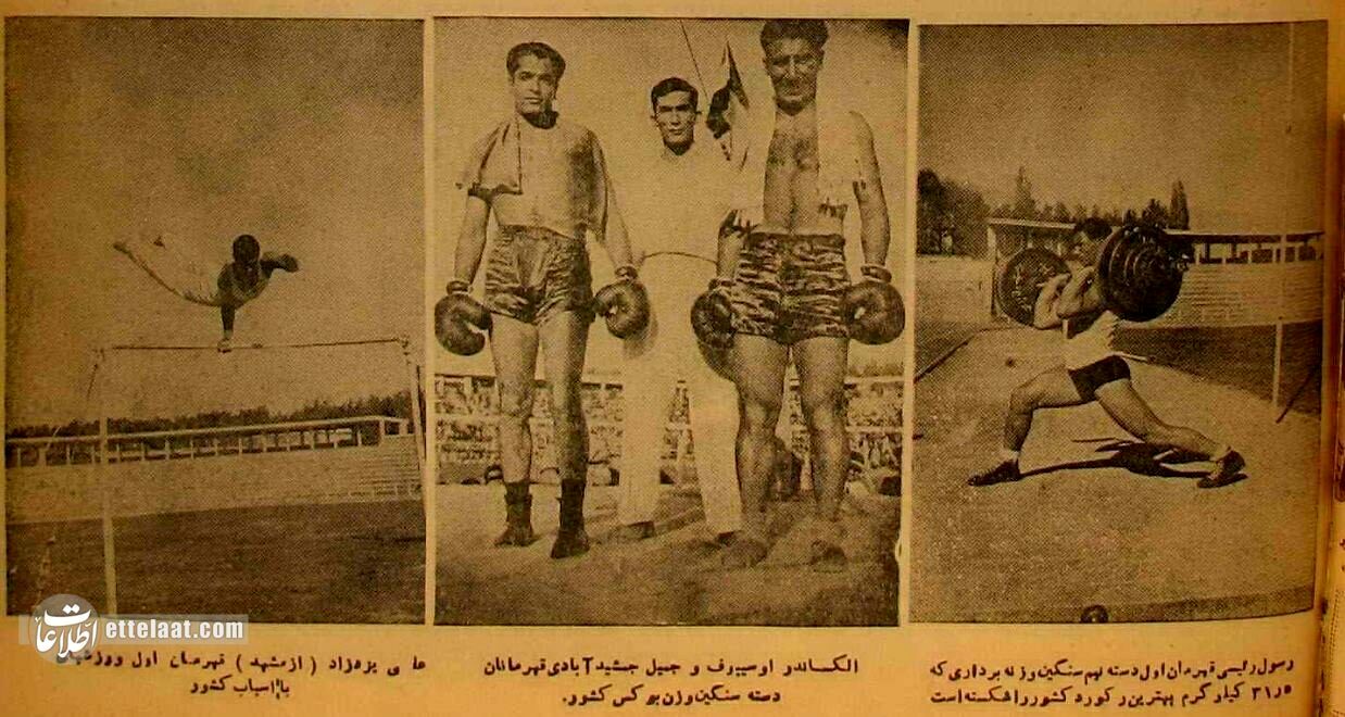 عکس‌های تاریخی از بهترین ورزشکاران ایرانی در ۸۰ سال پیش