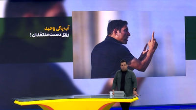 هدایای ویژه کنعانی زادگان به مربی پرسپولیس؛ کنعانی بوتیک افتتاح کرد