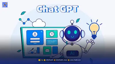 سفر در زمان با هوش مصنوعی؛ چطور با chatgpt عکس دهه شصتی بسازیم؟