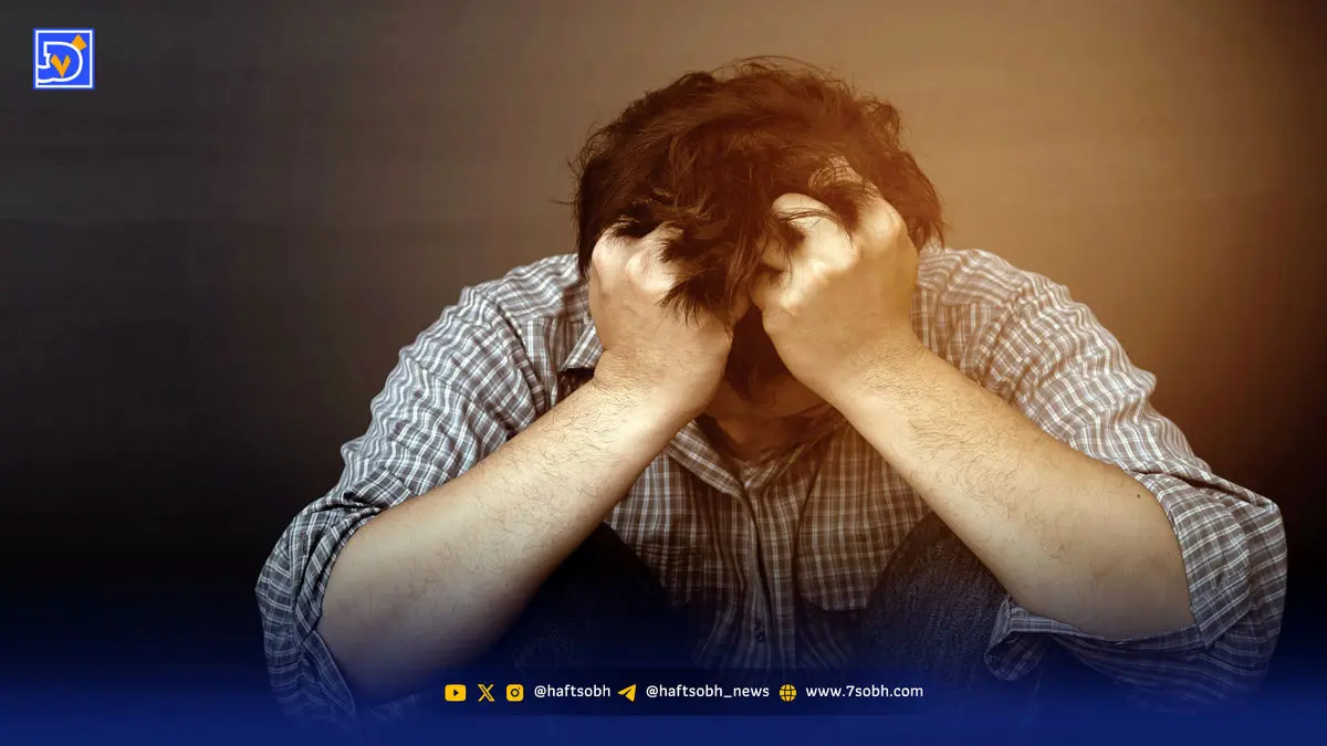 ۱۳ درصد ایرانی‌ها درگیر افسردگی