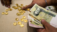 روند کاهشی قیمت طلا و سکه ادامه دارد