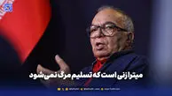 میترا زنی است که تسلیم مرگ نمی‌شود