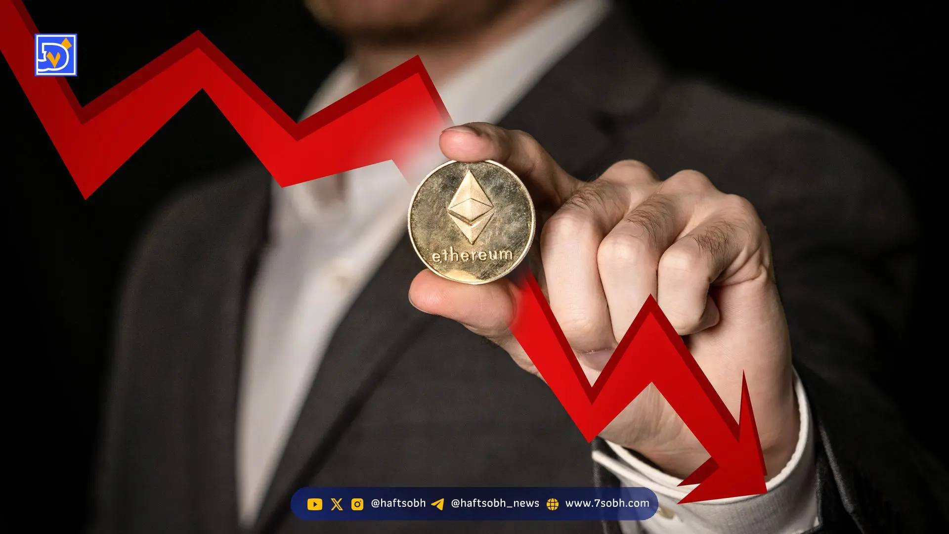 قیمت اتریوم (ETH) | ۲۲ آبان