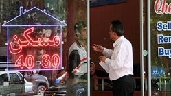 اجاره خانه‌های ساعتی ممنوع شد