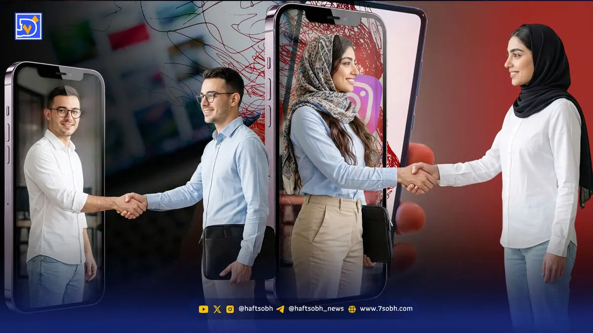 زندگی پشت یک اسم جعلی| وقتی دروغ رابطه‌ای واقعی می‌سازد