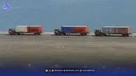 جنگ مسیر تجارت را عوض کرد
