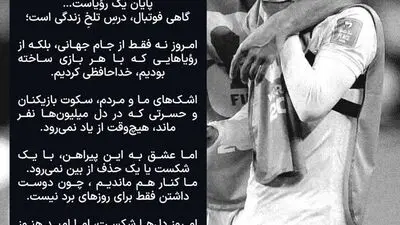 برومند: بهترین نسل تاریخ؟ قایدی خطای بزرگی مرتکب شده است!