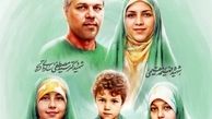 ۷ شهید از یک خانواده دانشمند هسته‌ای؛ روایتی از خانه ساداتی (ویدئو)