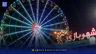 واکنش شهرداری شیراز به جشن خارج از عرف در باغ جنت