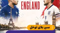  سپر بلای توخل؛ رقص آقای گلی امباپه