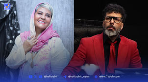 حواشی هنرمندان | رابعه اسکویی، اومدم تهران گرفتنم