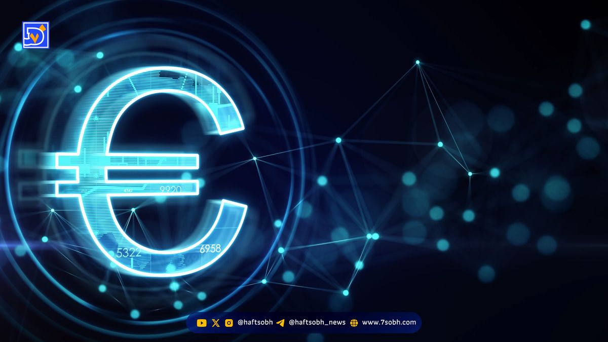 اتحادیه اروپا برای راه‌اندازی یورو دیجیتال در ۲۰۲۹ با ۷ شرکت فناوری قرارداد بست