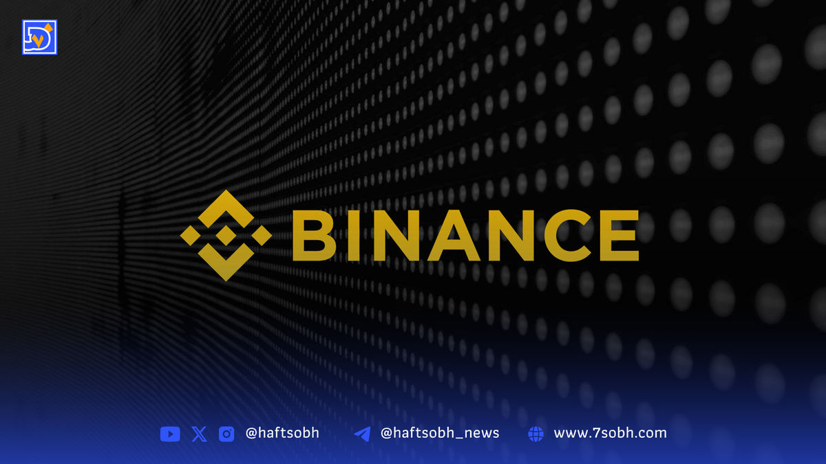 بایننس با ۳۱ میلیارد دلار ذخیره استیبلکوین، صدرنشین نقدینگی بازار رمزارز شد