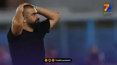 عادت بد زارع؛ مازیار باز هم نیمه مربیان را باخت!