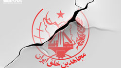 اعدام 2 عضو گروهک منافقین