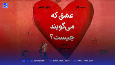 آشفته‌بازار ترجمه| نقد و بررسی ترجمه‌های بازاری، مترجمان کم‌دانش و شهرت‌زدگی در حوزه نشر 