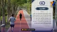 وزارت ورزش: فعالیت مجموعه‌های انقلاب و کشوری ادامه دارد