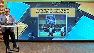 استقلال به دنبال جذب حامد حدادی، کاپیتان سابق تیم ملی بسکتبال