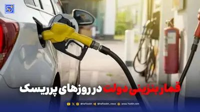 بهترین بنزین برای موتورهای معمولی و توربو / چه بنزینی استفاده کنیم؟