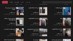 آیفون ۱۳ چند؟ قیمت روز گوشی را بخوانید