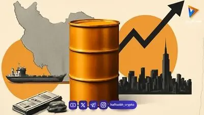  از تنگه هرمز تا وال‌استریت؛ هزینه بحران انرژی را چه کسی می‌پردازد؟ 