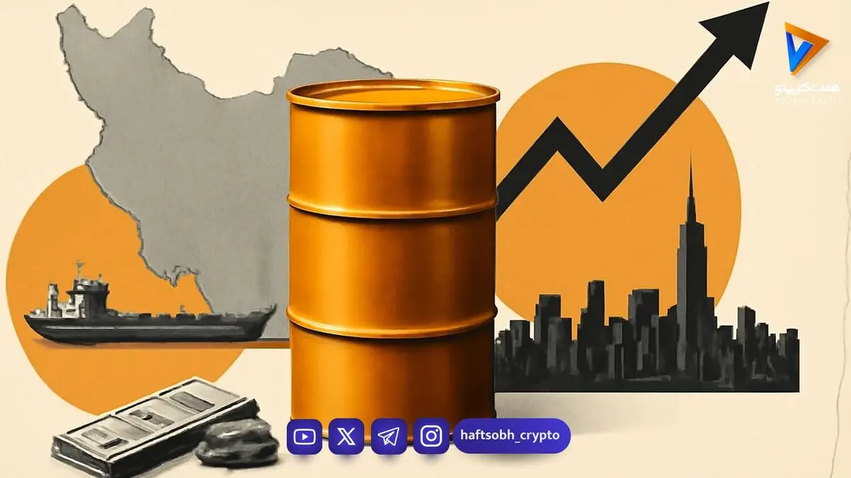 از تنگه هرمز تا وال‌استریت؛ هزینه بحران انرژی را چه کسی می‌پردازد؟ 