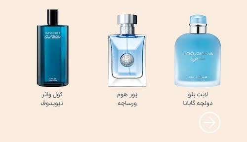 رایحه عطر از روی رنگ
