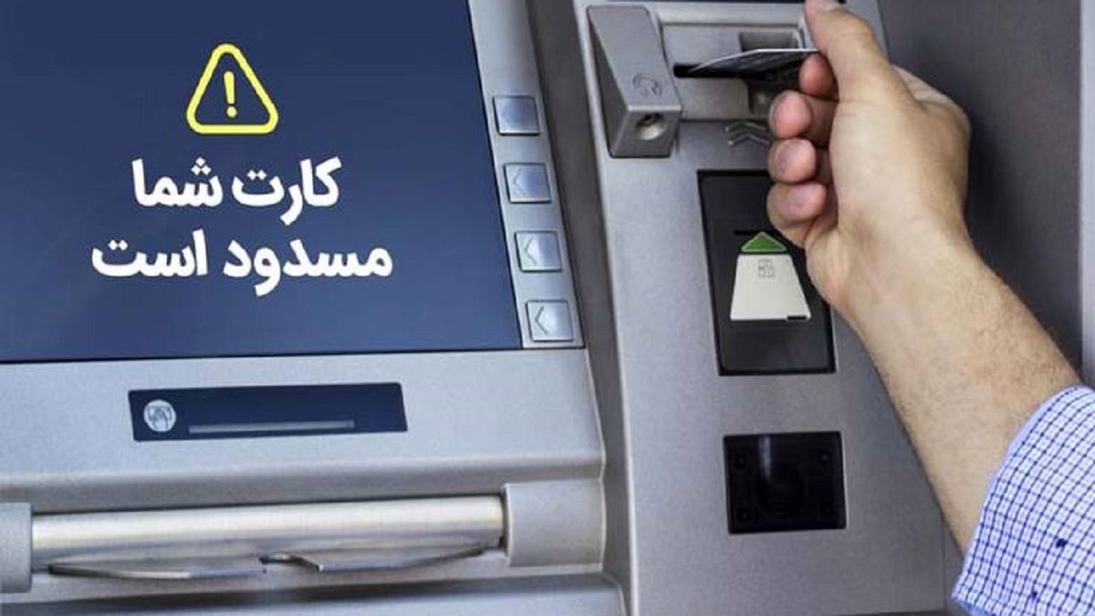 حساب بانکی خارجیها؛ کمی سخت، کمی پیچیده