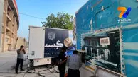  وی ای آر سیار در ورزشگاه سردار آزادگان آماده انجام ماموریت