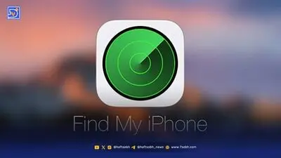 اپل رسماً «آیفون ایکس» را منسوخ اعلام کرد