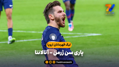 خلاصه بازی کپنهاگن 2 - بایرلورکوزن 2