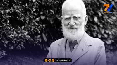 برنارد شاو را فراموش کنید؛ به هوادار استقلال راست بگویید
