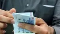 واریز یارانه شهریور ۱۴۰۵ / زمان دقیق واریز و مبلغ اعلام شده