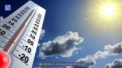 تغییرات دمایی در کشور؛ کدام استان‌ها گرم‌ترین و سردترین شدند؟